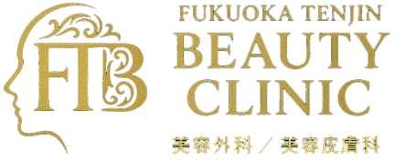 福岡天神美容クリニック